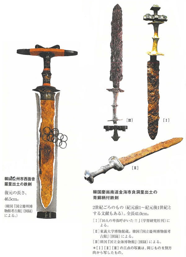 信盧 小刀の柄 【公式通販】