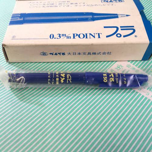 サインペン】ぺんてる 大日本文具 プラ 青 / 会津 山内屋商店