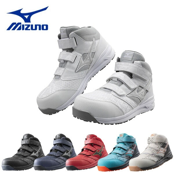 販売終了】安全靴 オールマイティー LS2 21M ミッドカット 3本ベルト