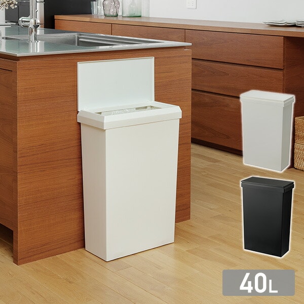 SOLOW 袋の交換が楽なダストボックス ワイド 40L GSLW033/GSLW034