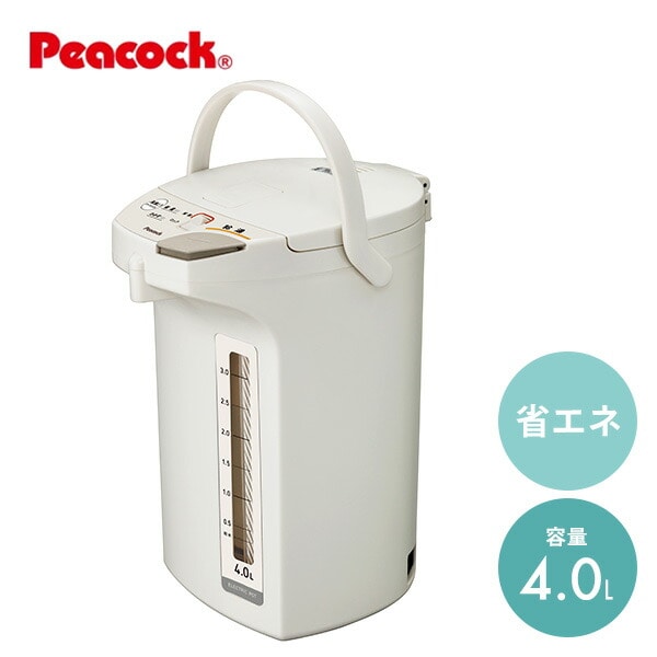販売終了】電気ポット 4.0L カルキ抜き 空焚き防止 WMS-40 Peacock