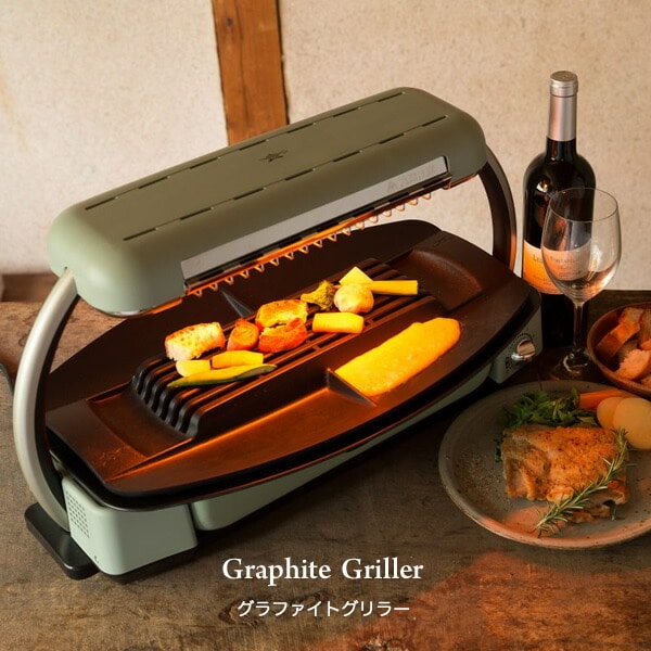 未使用】Aladdin CAG-G13A G アラジングリーン グラファイト グリラー