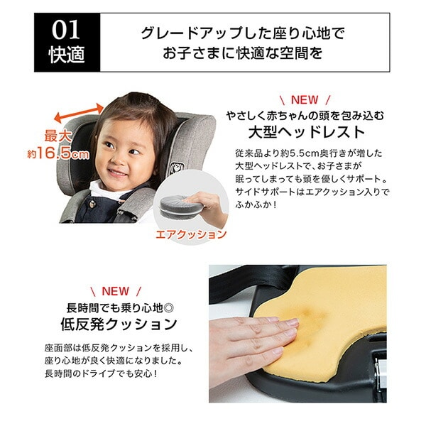 宮水様 EVO チャイルドシート 持ち運びバッグ付 9-18kg 日本育児 販売