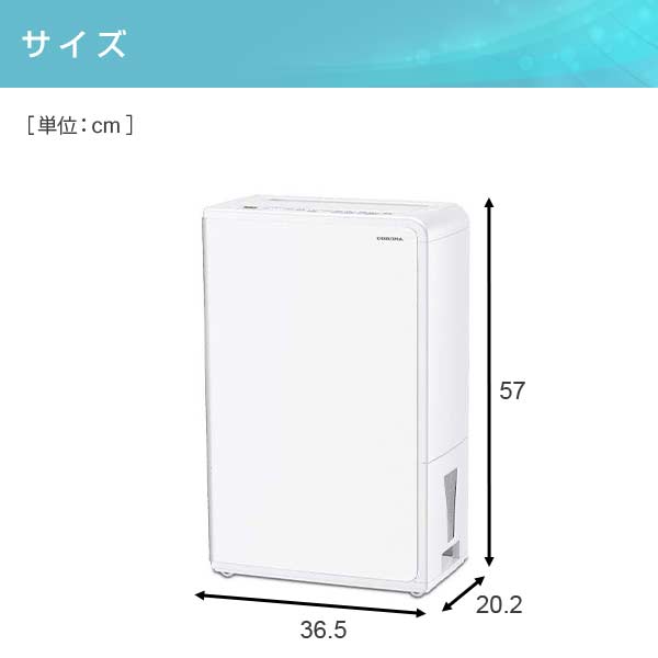 販売終了】除湿機 衣類乾燥除湿機 18L/日 CD-H18A CORONA | 山善
