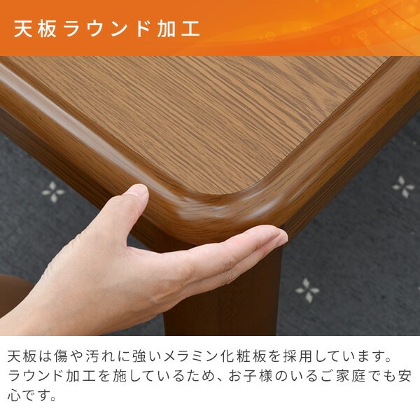 販売終了】家具調こたつ 105×75cm 長方形 GKF-MDN1052H MB 山善 | 山善