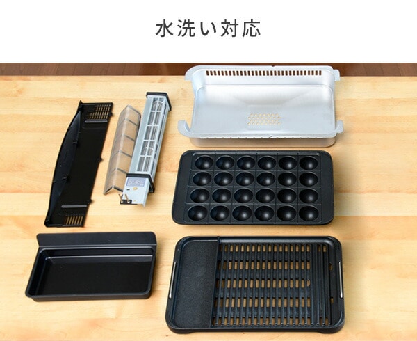 吸煙グリル ホットプレート 煙の少ない焼肉グリル XGRILL PREMIUM YGMC