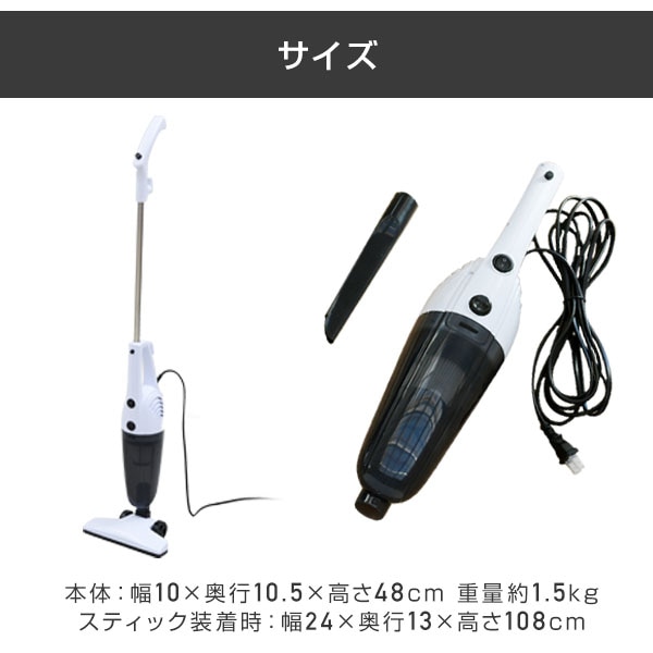 2WAYスティッククリーナー ZSC-C700 | 山善ビズコム オフィス用品/家電