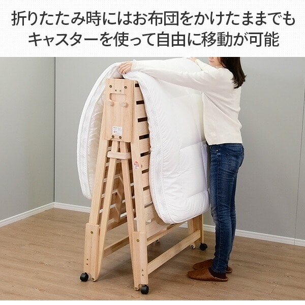 すのこベッド ひのき ハイタイプ 折りたたみ シングル 国産 NK-2794