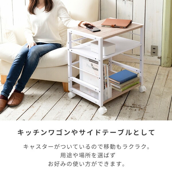 サイドテーブル 大型 キャスター付き 幅53 高さ63 NNGS-3R | 山善