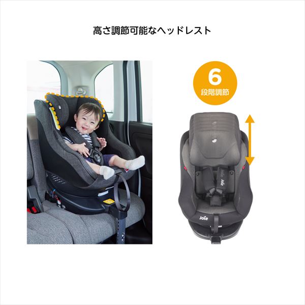 販売終了】Joie チャイルドシート Arc360 (ISOFIX)(新生児-4歳頃まで