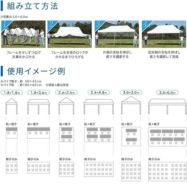 ワンタッチオールアルミ60秒テント 3×6m MNT-3.0×6.0 越智工業所