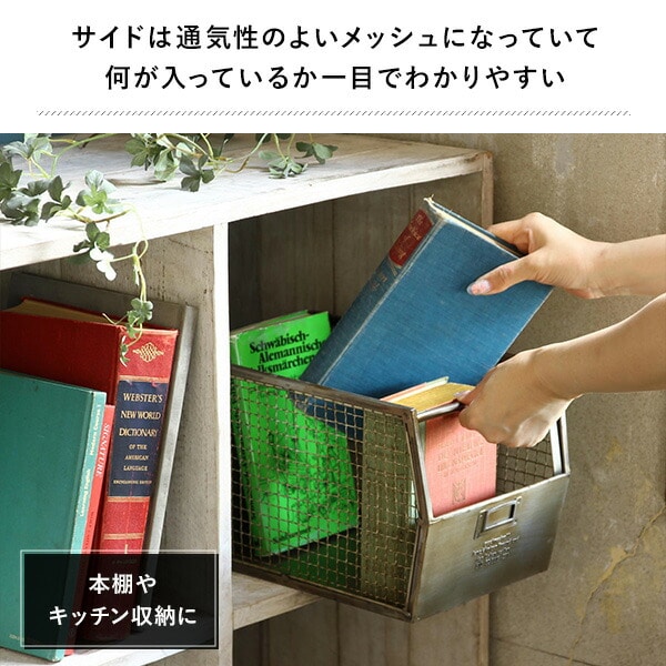 販売終了】GESHMACK アイアン スタッキングボックス 1個 GFA224