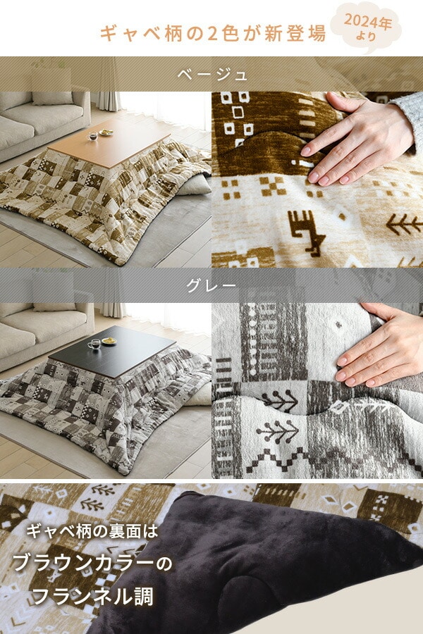 こたつ&こたつ布団セット 長方形 折りたたみ 山善 | 山善ビズコム