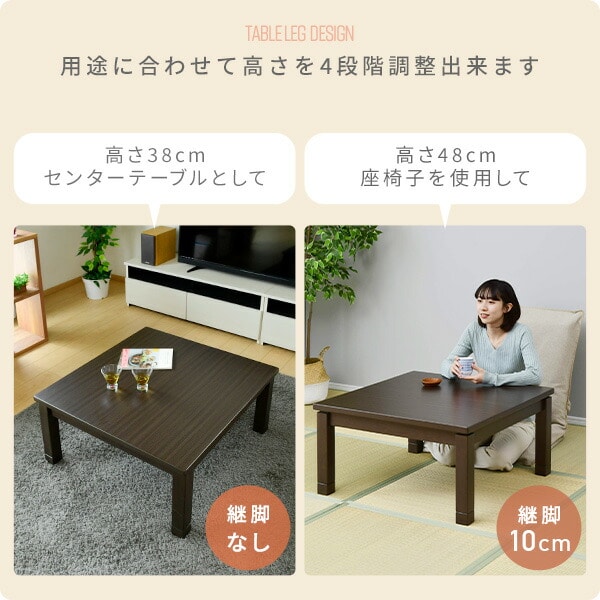 にゃるみ様用 山善 暖 ハイタイプこたつ ダイニング に にゃるみ様用