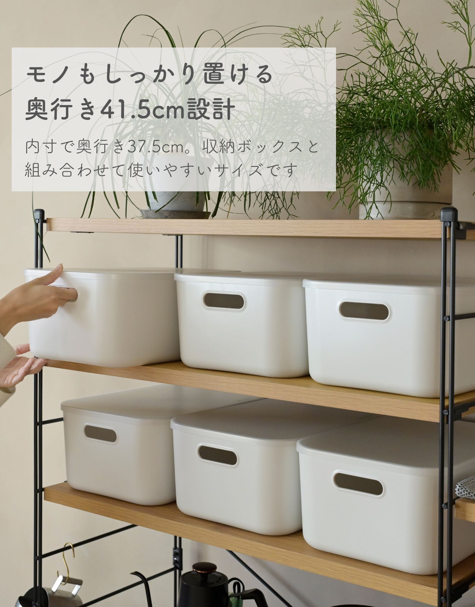 ラック 木製棚板 3段 幅85.5/65 奥行41.5 高さ85cm 山善 | 山善