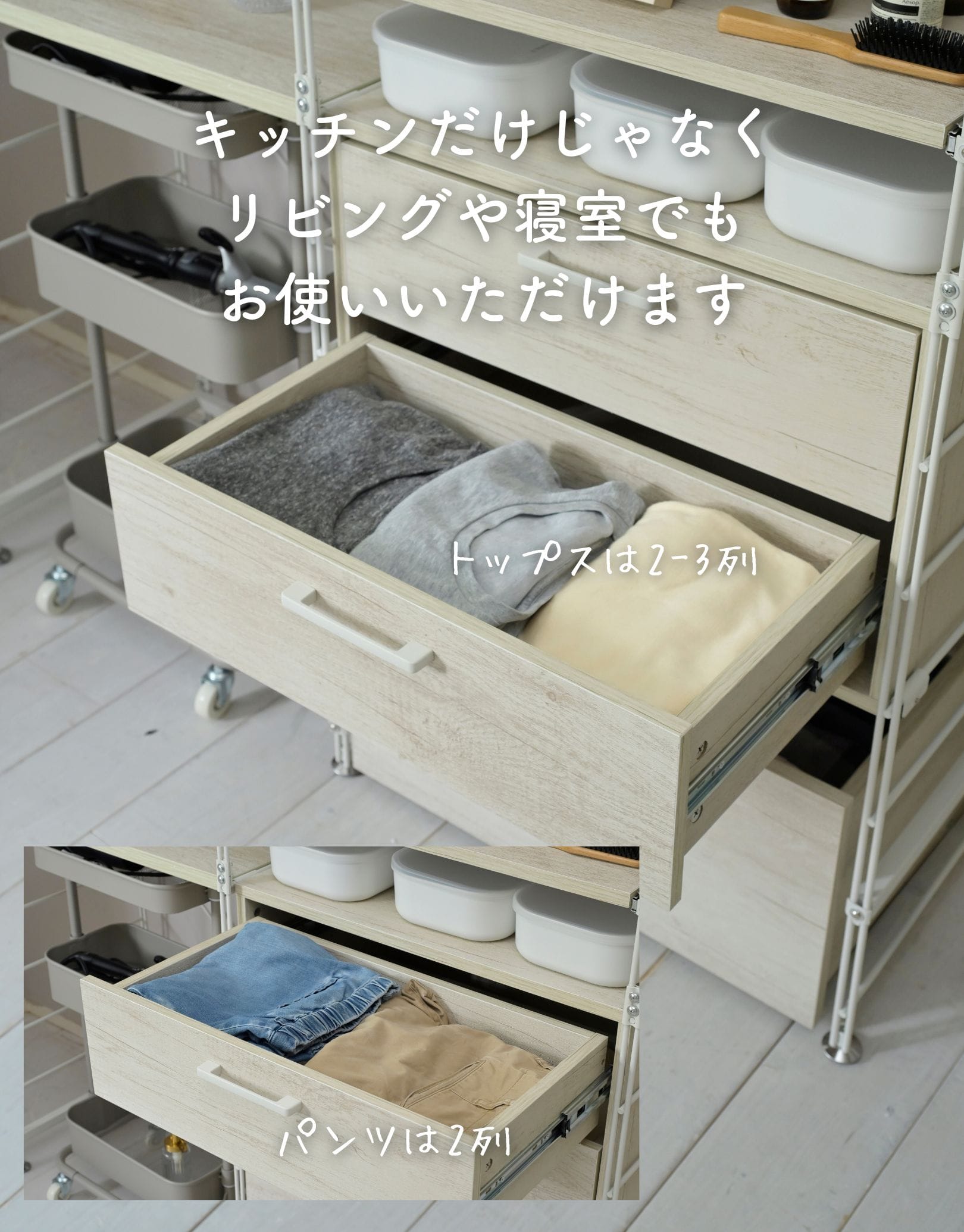 引き出し 2段 ウッドシェルフ専用 ※本体別売 山善 | 山善ビズコム
