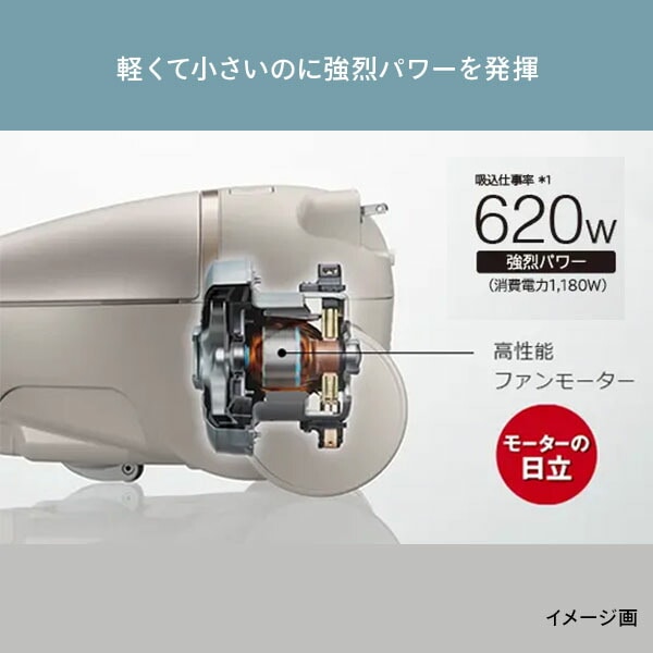 紙パック式クリーナー かるパック ハイパワー CV-KP90L 日立 | 山善
