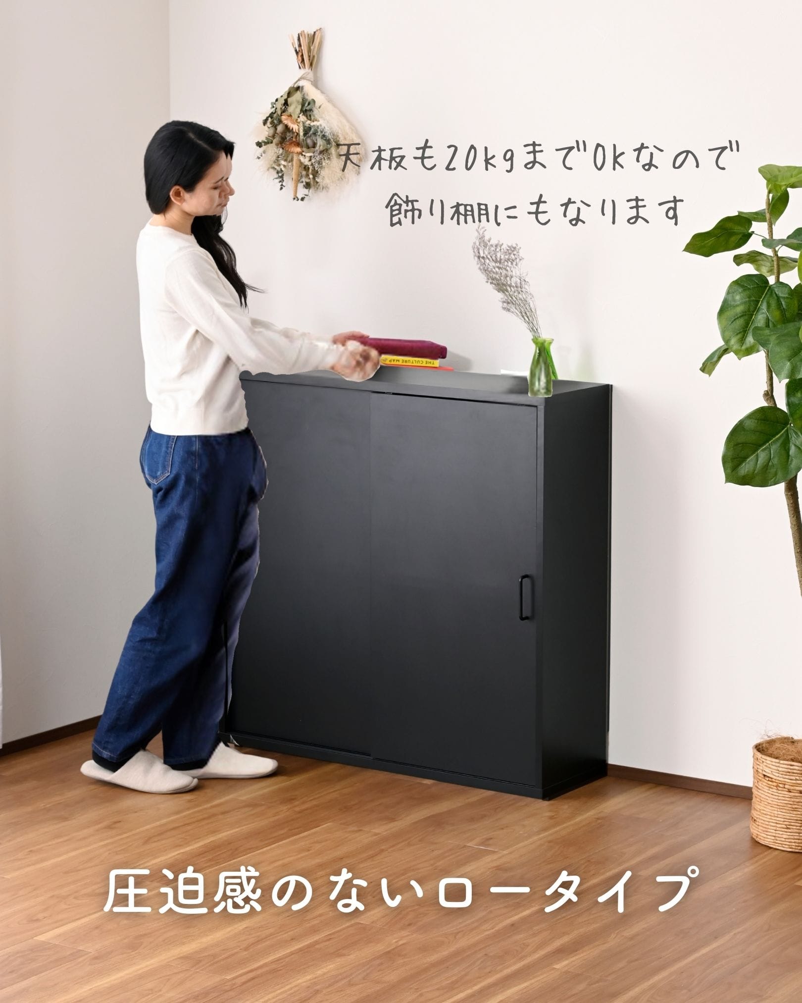 本棚 扉付き 引き戸 幅90.5cm 4段 COR-9090SD 山善 | 山善ビズコム