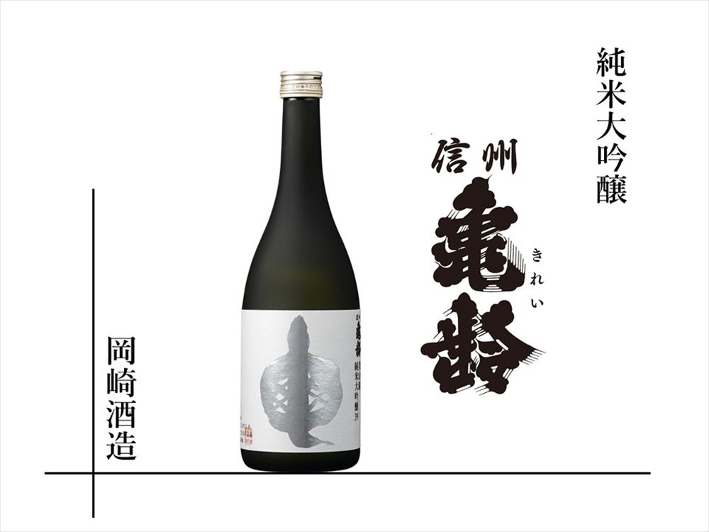 信州亀齢】美山錦 純米大吟醸39 1.8L 2本セット 【公式通販】