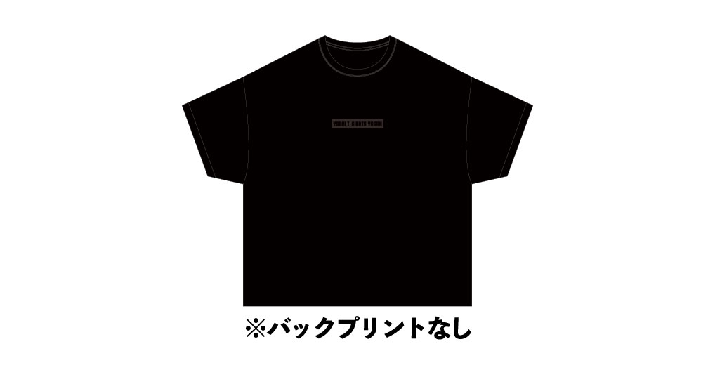 ヤバイTシャツ屋さん “BEST of the Tank-top” 47都道府県TOUR 2023