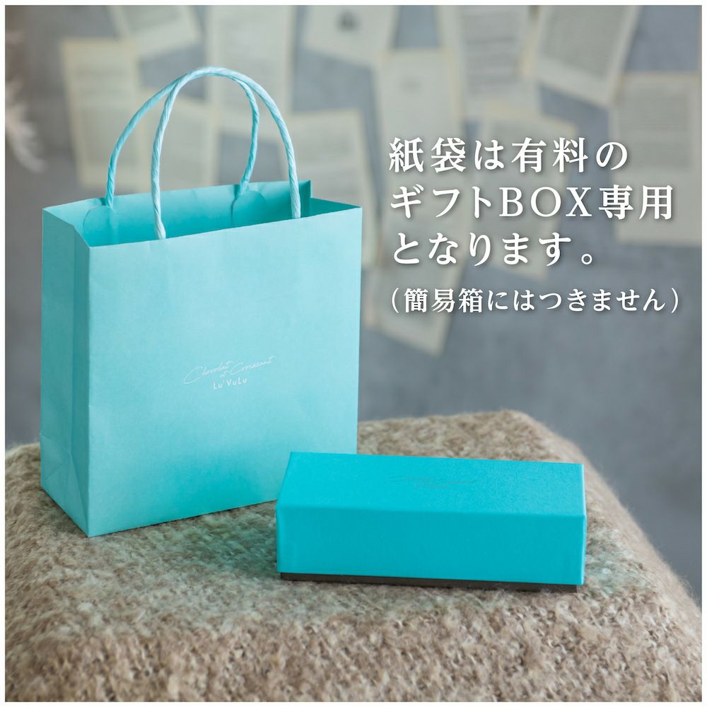 Tiffany 空箱巾着セット01