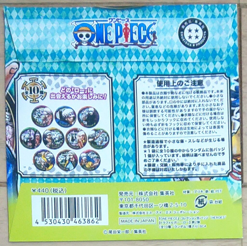 トラファルガー・ロー HEROES 缶バッジ おにぎり トラファルガー・ロー