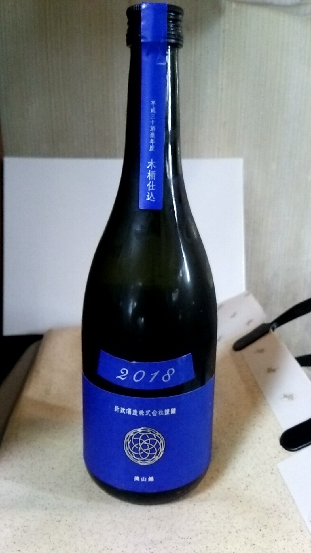 新政 ラピス① 2019 日本酒