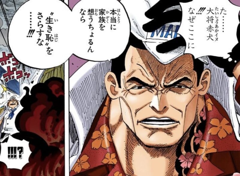 ワンピース｜新旧3大将のモデル｜考察｜ネタバレ｜赤犬・青キジ・黄猿