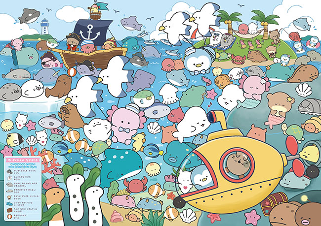 つぶらな瞳の仲間達」絵本発売のお知らせ | Yell World｜エールワールド