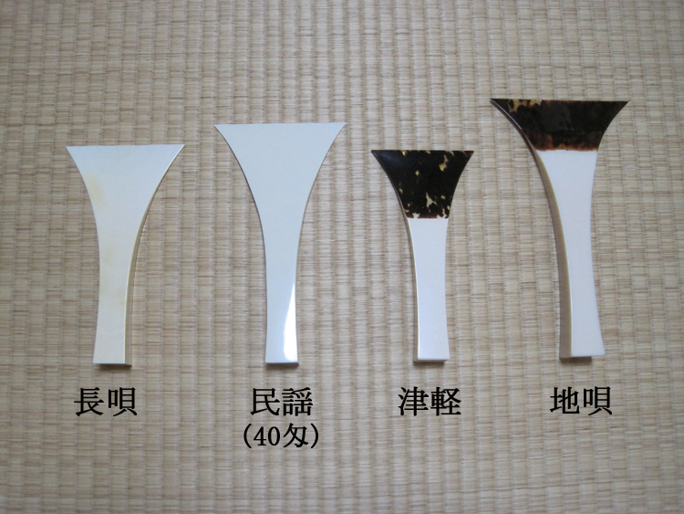 三味線バチ【送料無料】307 ALL天然素材 三味線バチ【送料無料】307