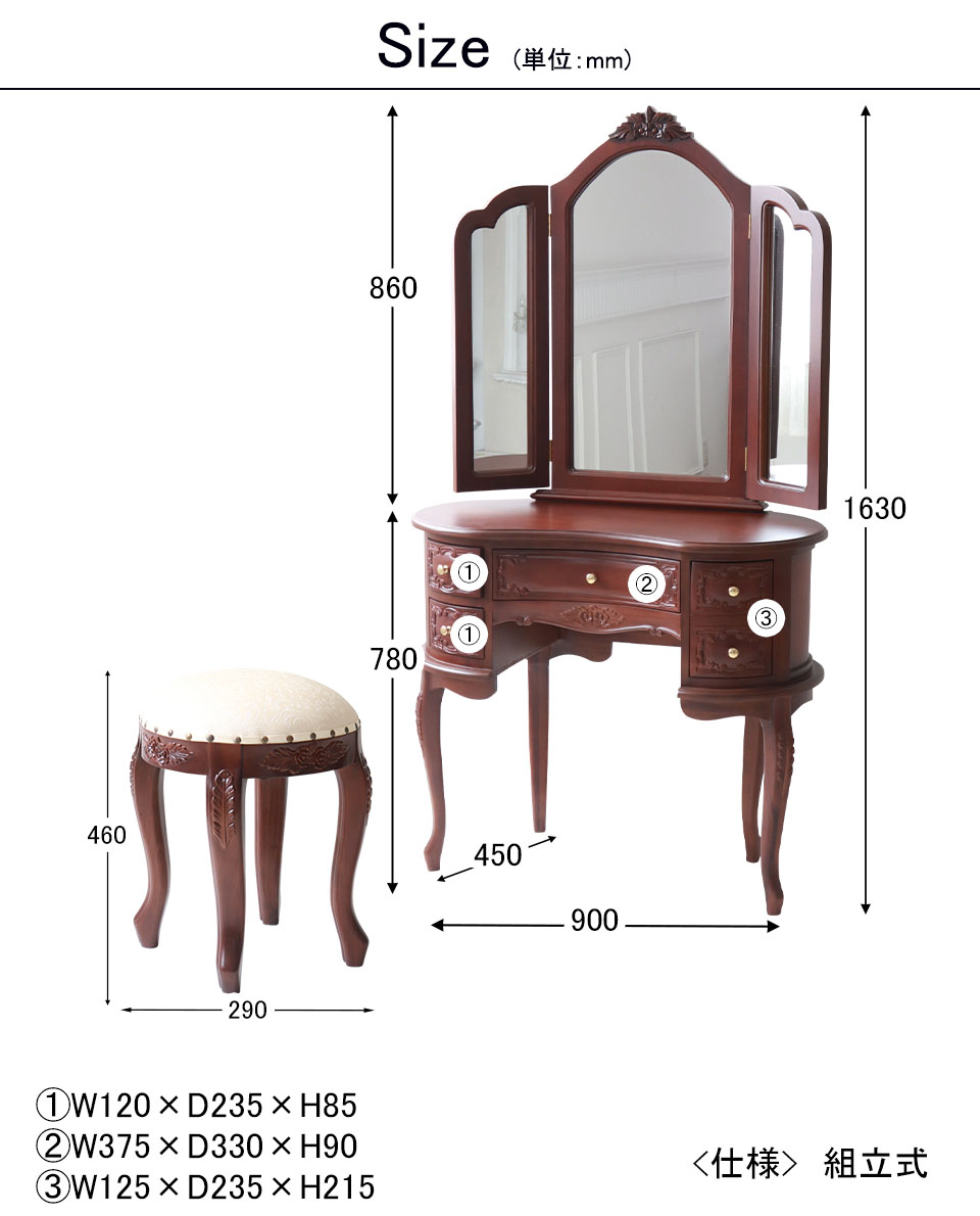 ヴィクトリア調】アンティークミラー 猫足ドレッサー 鏡台 レトロ家具