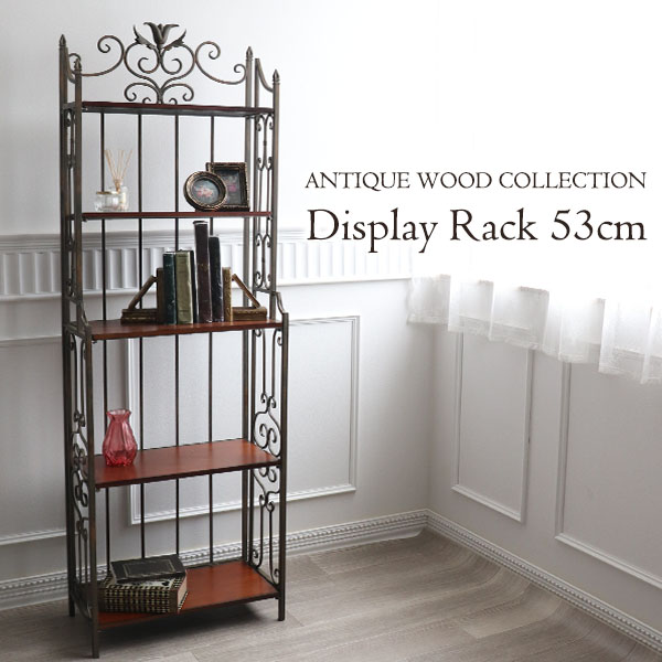 輸入家具 アイアン オープンラック 幅52cm アンティーク調 おしゃれ