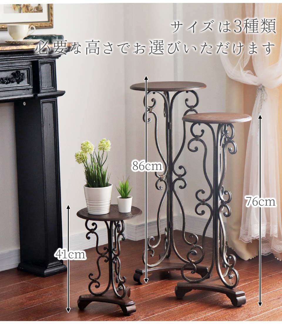 イタリア製ドマン Demain 花台 サイドテーブル インテリア 家具 木製