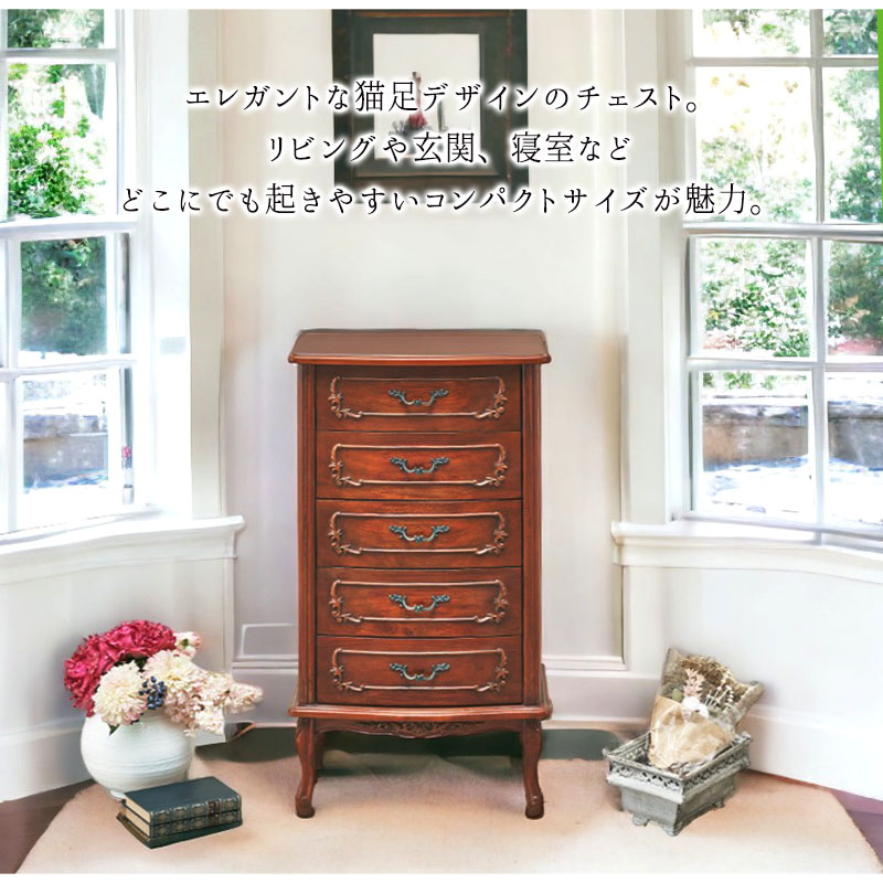 アンティーク調 5段チェスト（整理ダンス）｜Y-KAGU(輸入家具屋さん.com)