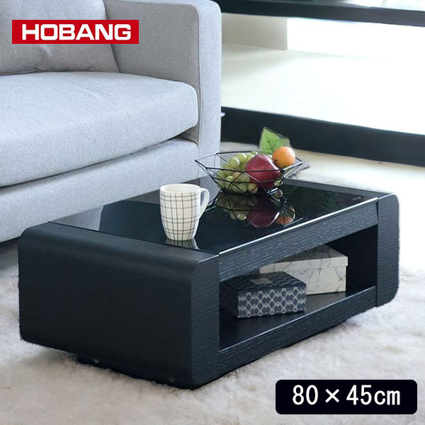 センターテーブル 幅80cm ブラックオーク 天板ガラス HOBANG｜モダン