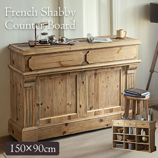 両面対応】 フレンチインテリア ヴィンテージ風 カウンター型サイド