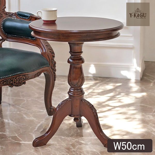 Y-KAGUオリジナル サイドテーブル（コーヒーテーブル）φ500（ブラウン