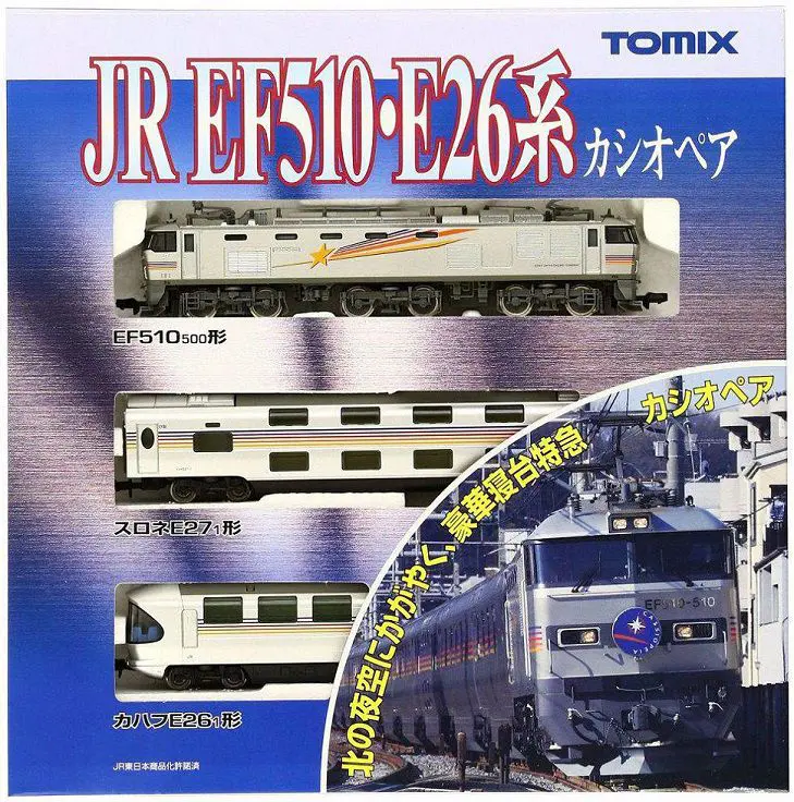TOMIX 92251、92252、92253 JR E26系 カシオペア TOMIX 92251 92252 JR