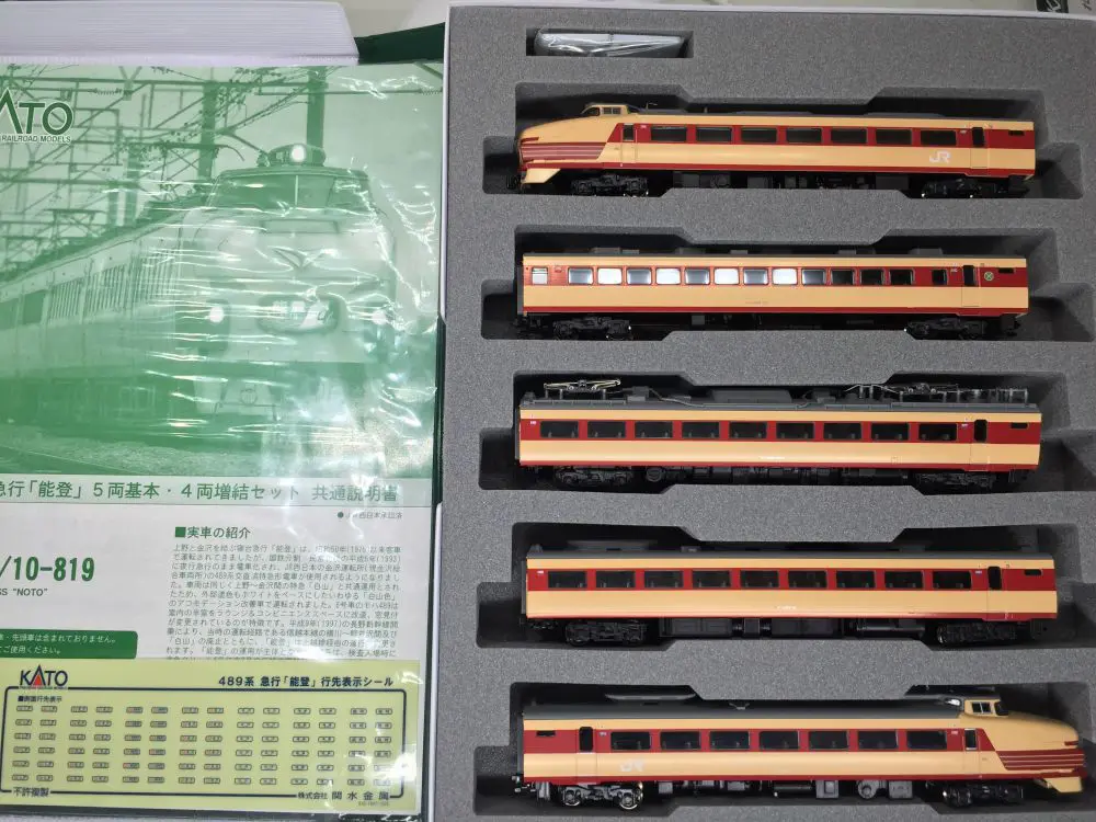 489系急行「能登」入線です。KATO 10-818/10-819 | NGaugeJP - 横濱