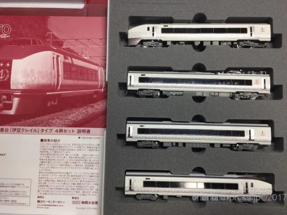 651系1000番台「伊豆クレイル」タイプの入線です。 KATO 10-944