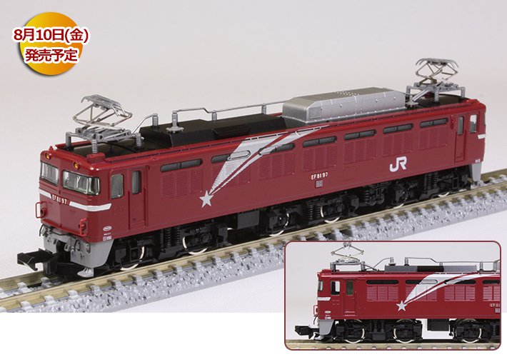 トミックスワールド大宮 9月8日発売 限定品 EF81 97号機 北斗星色