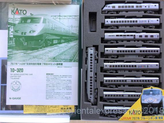 KATO Nゲージ 10-320 787系 つばめ7両基本セット KATO 10-320 787