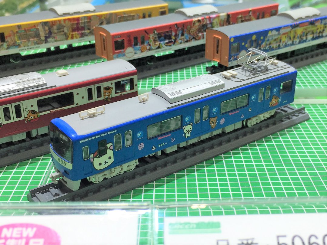 GM 京急600形「コリラックマ＆チャイロイコグマがおがお号」8両編成