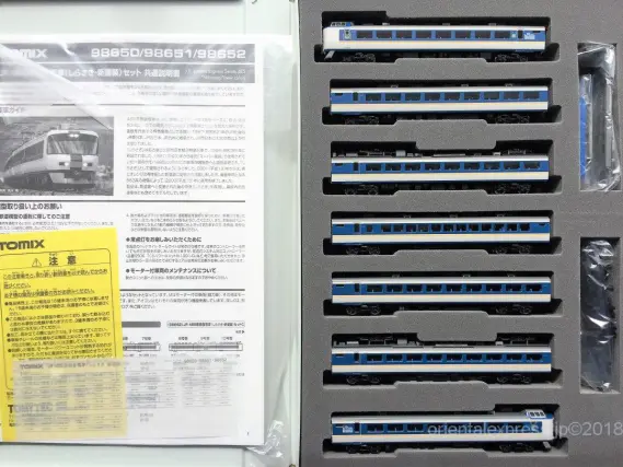 485系しらさぎ新塗装セットBが入線しました。TOMIX 98651 | NGaugeJP