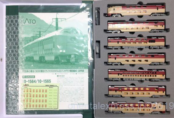 KATO285系0.3000番台14両フルセットAmazon | KATO Nゲージ 285系3000