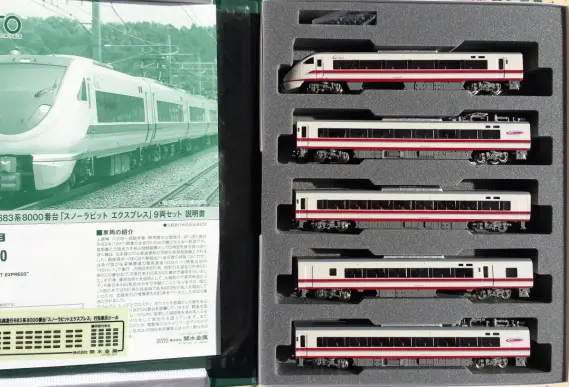 KATO10-810 683系スノーラピット9両セット KATO10-810 683系スノー