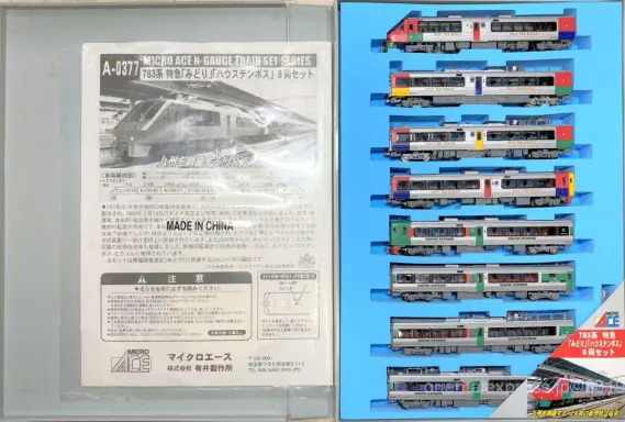 783系 特急「みどり」「ハウステンボス」を弄る。その1 MICROACE