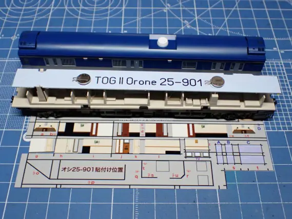 24系25形「夢空間北斗星」を弄る。その4 個室壁面シート TOMIX 92792