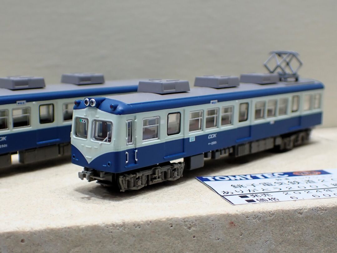 鉄道コレクション 限定品 泉北高速鉄道 3000系 後期車 2両セット 鉄コレ