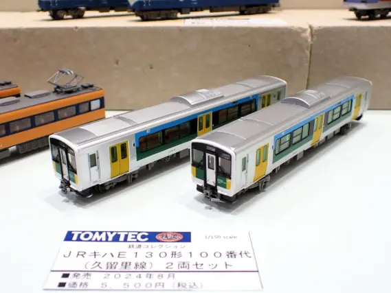 R*8様 タイムセール本日終了 TOMYTECトミーテック ロープウェイ R*8様